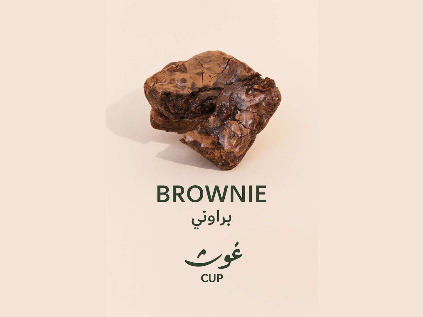 Brownies