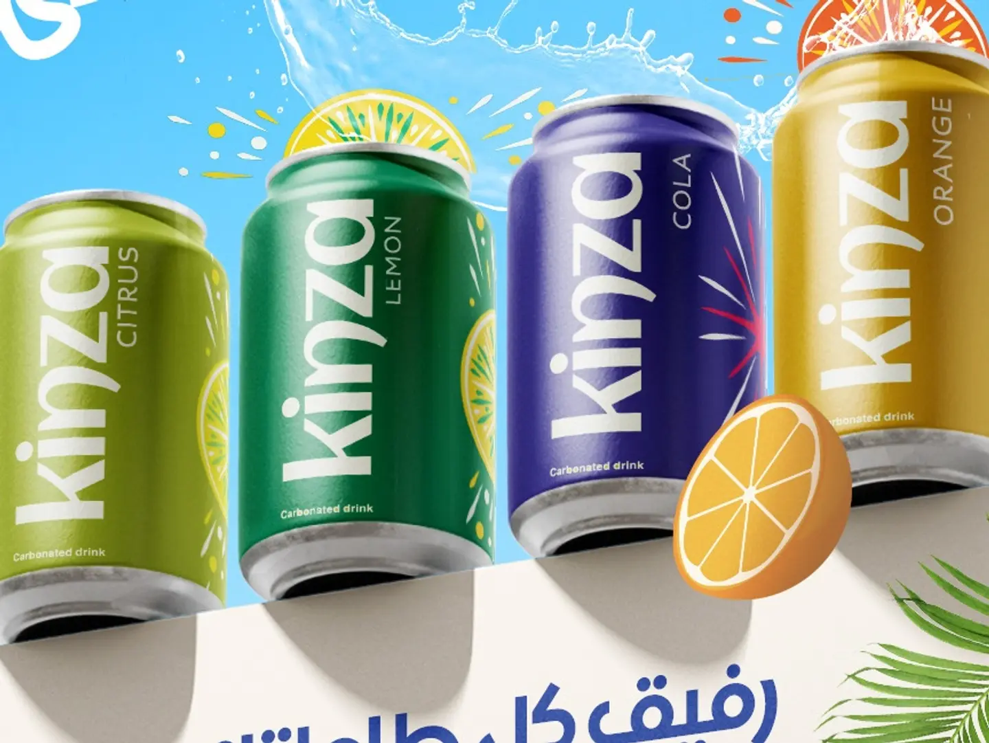 Kenza Diet