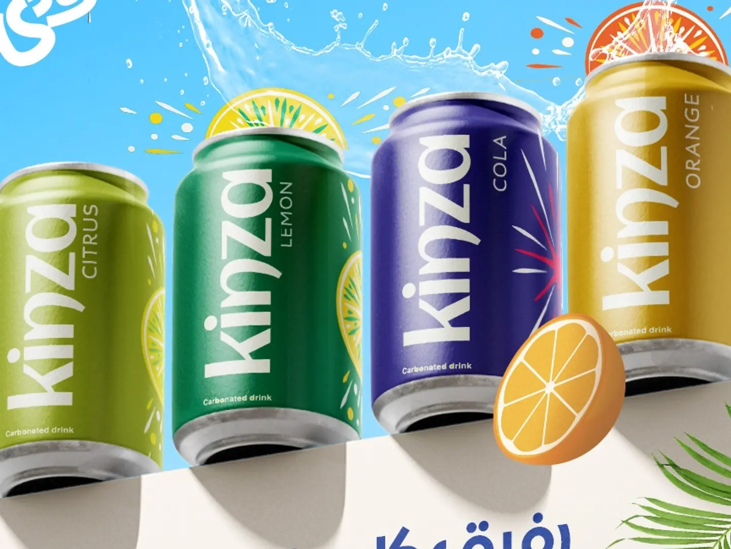 7 Up Kenza