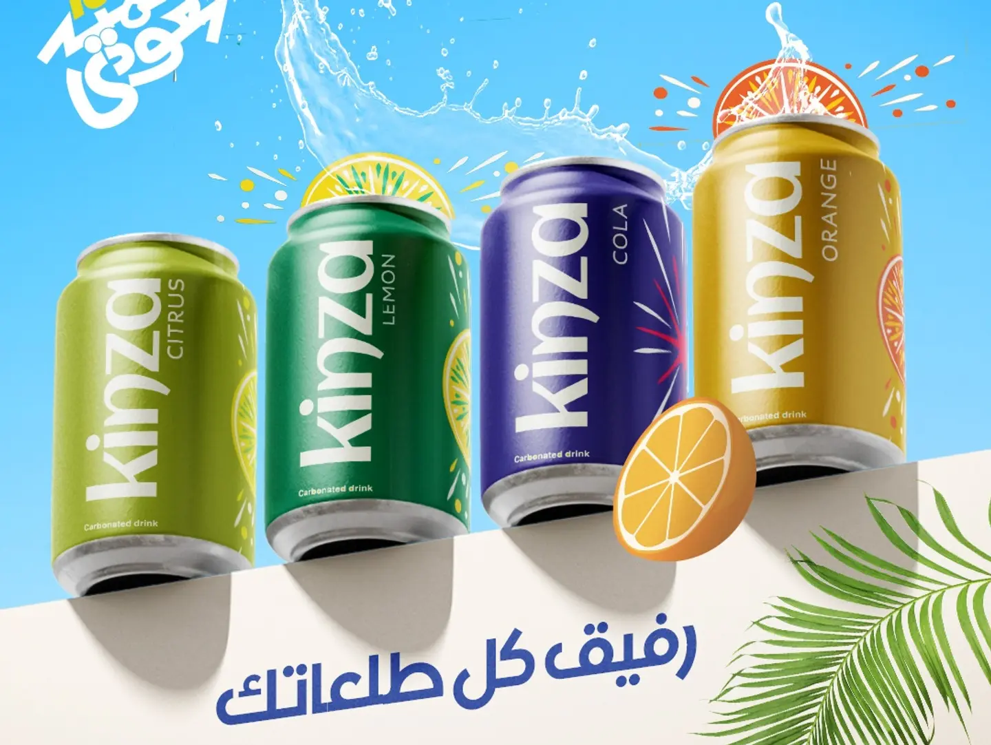 Diet 7 Up Kenza