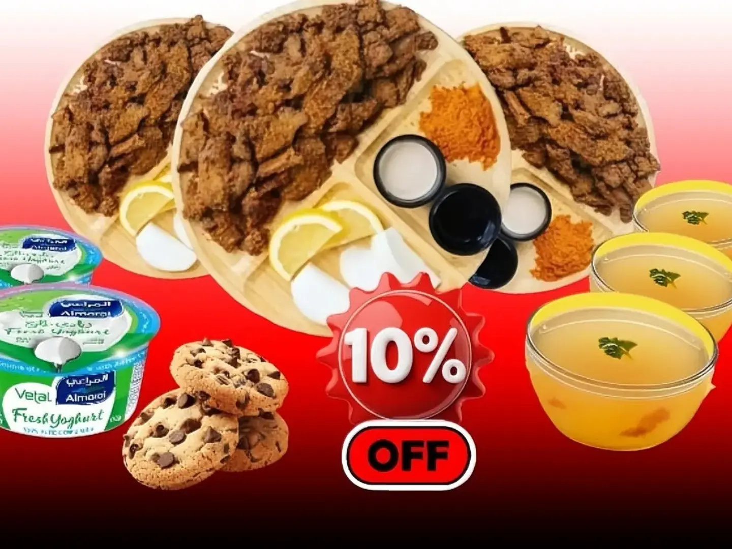 عرض ال 3 أشخاص