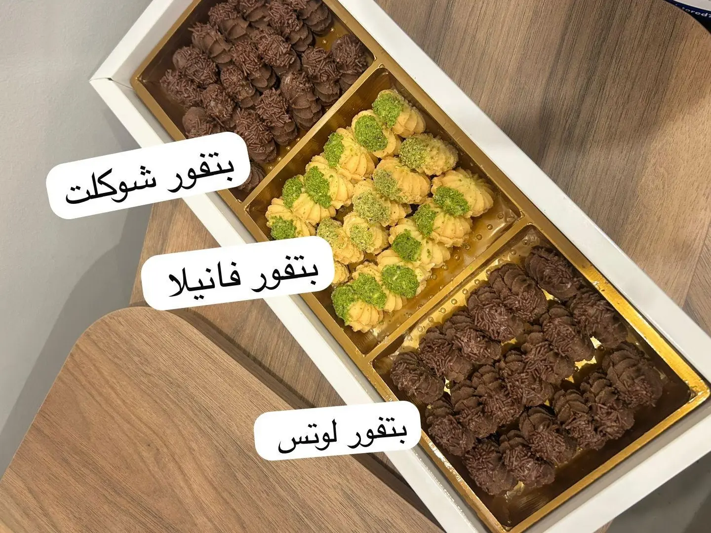 بيتيفور روزيلا