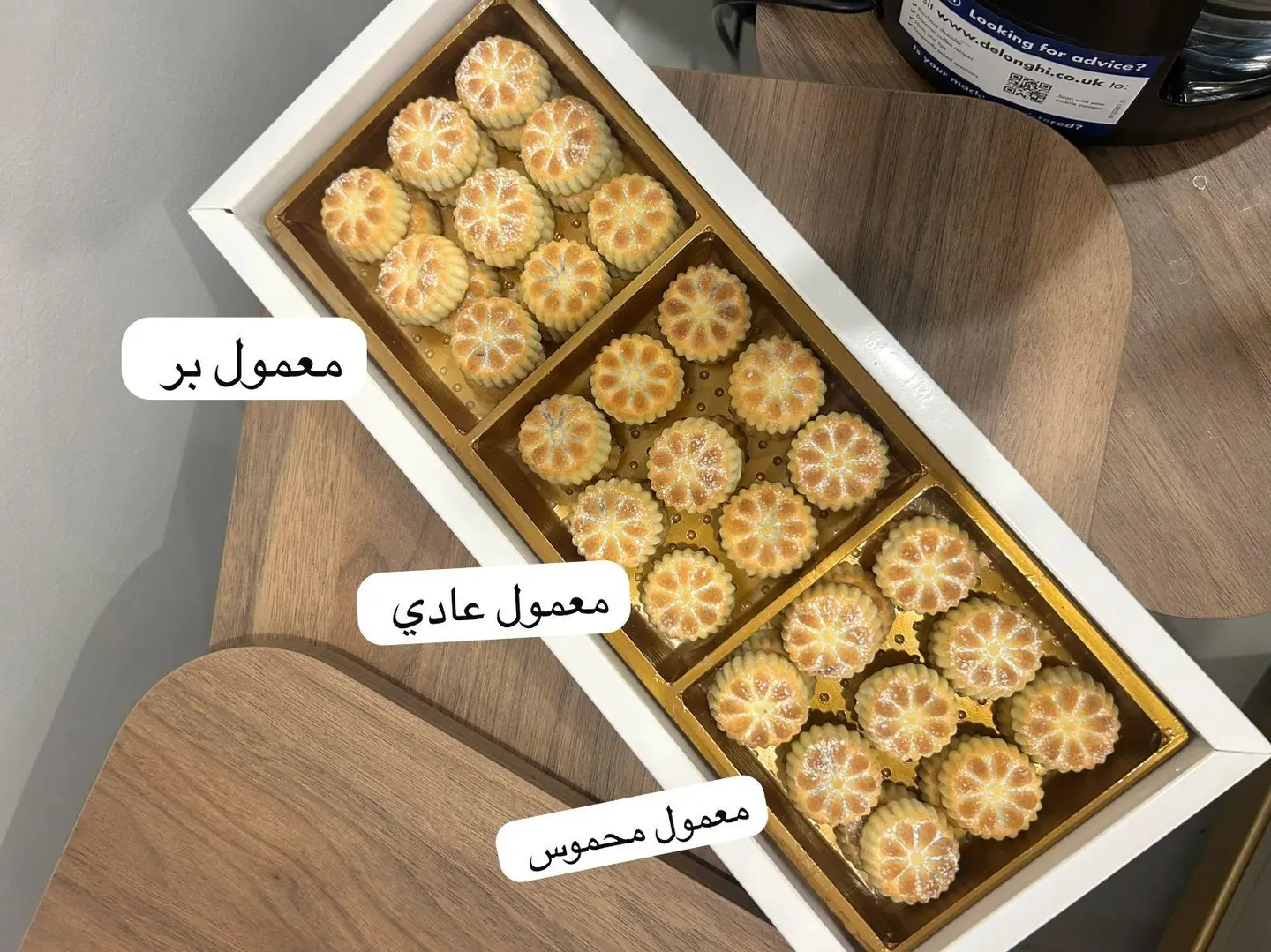 معمول روزيلا