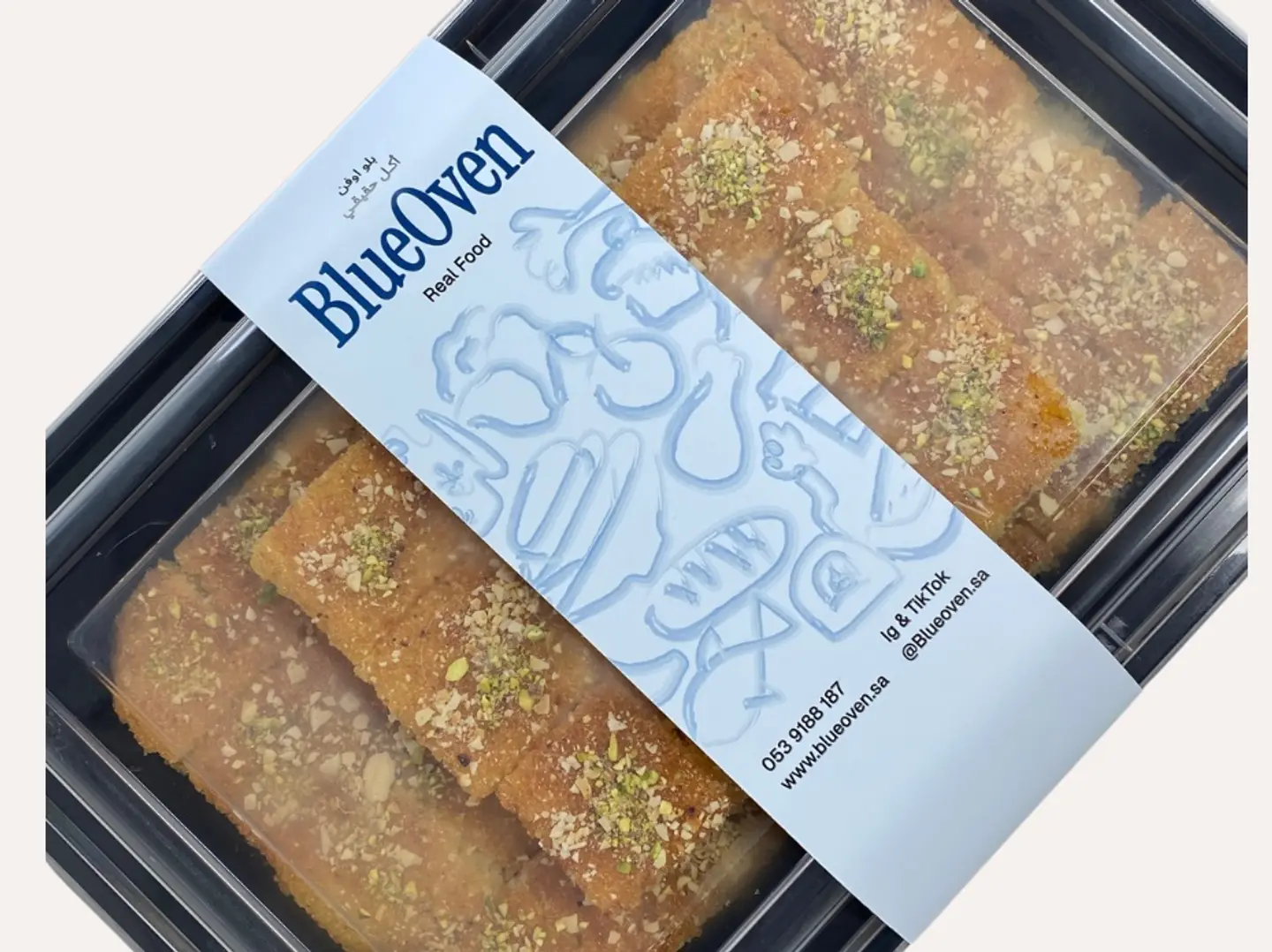 صينية بسبوسة