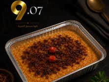 جريش