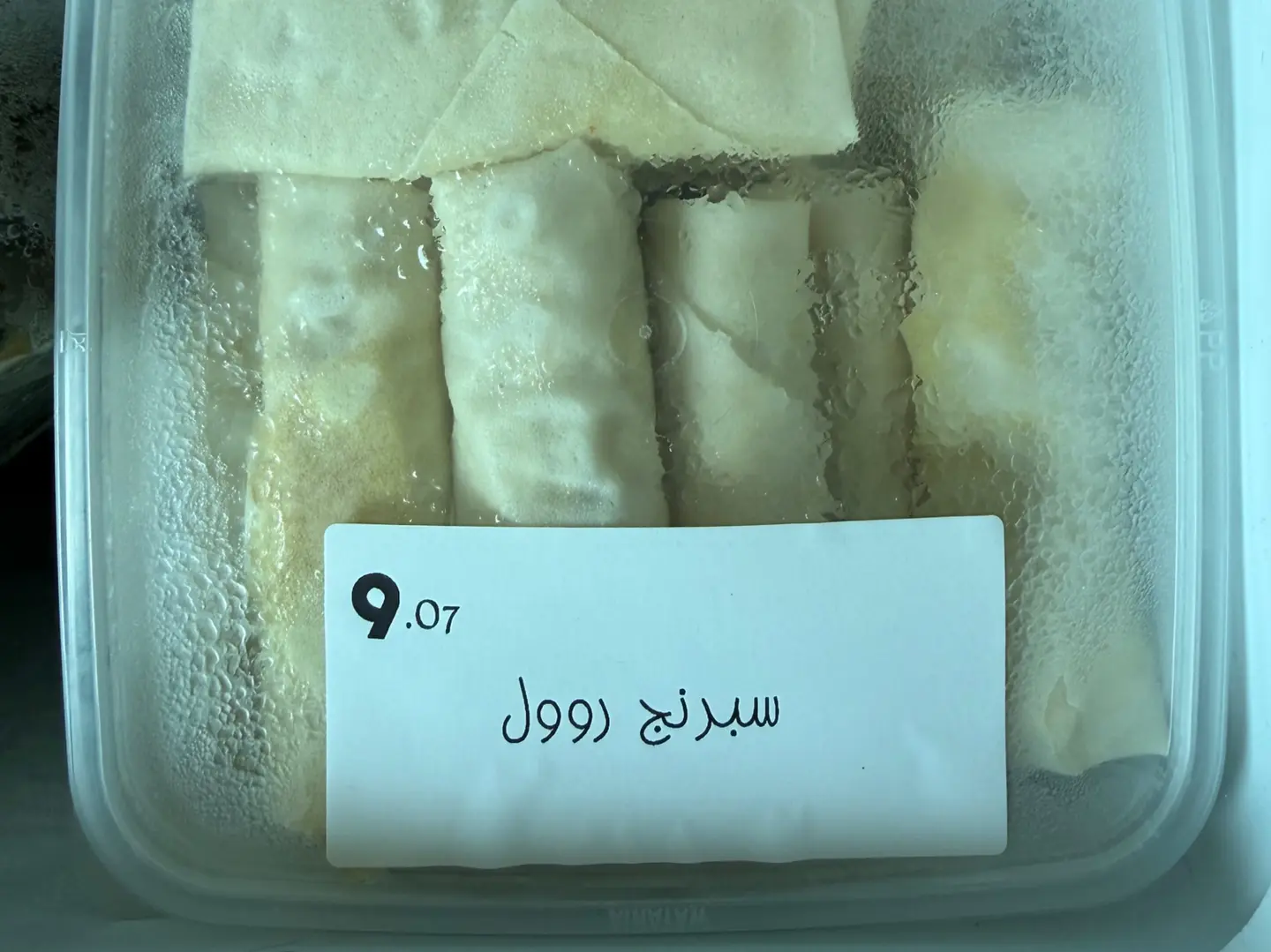 سربنق رول دجاج