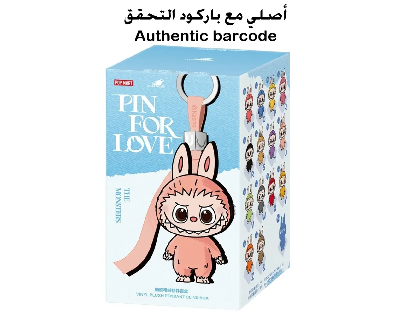 Labubu The Monsters Pin For Love   Original (N Z)