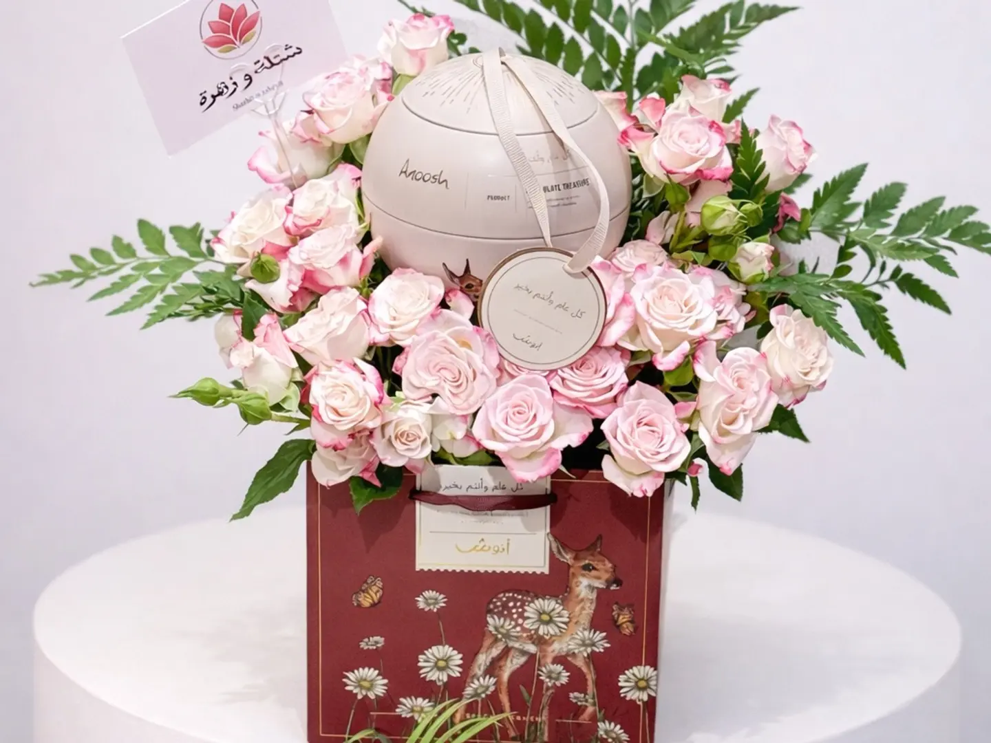 تنسيق العيد 1