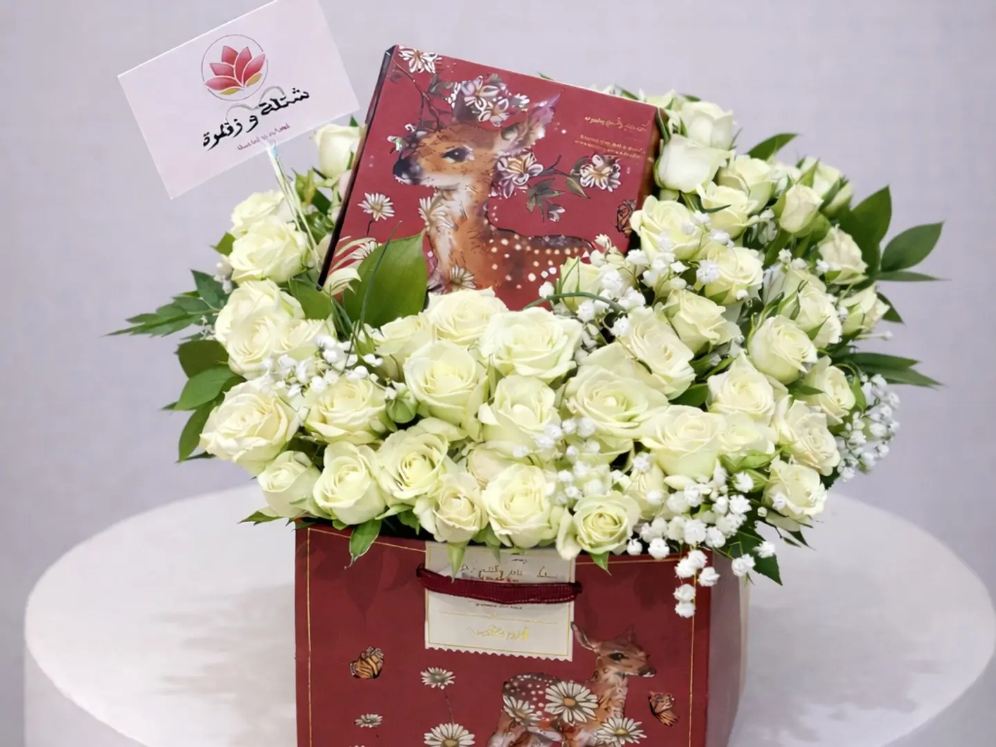 تنسيق العيد 3