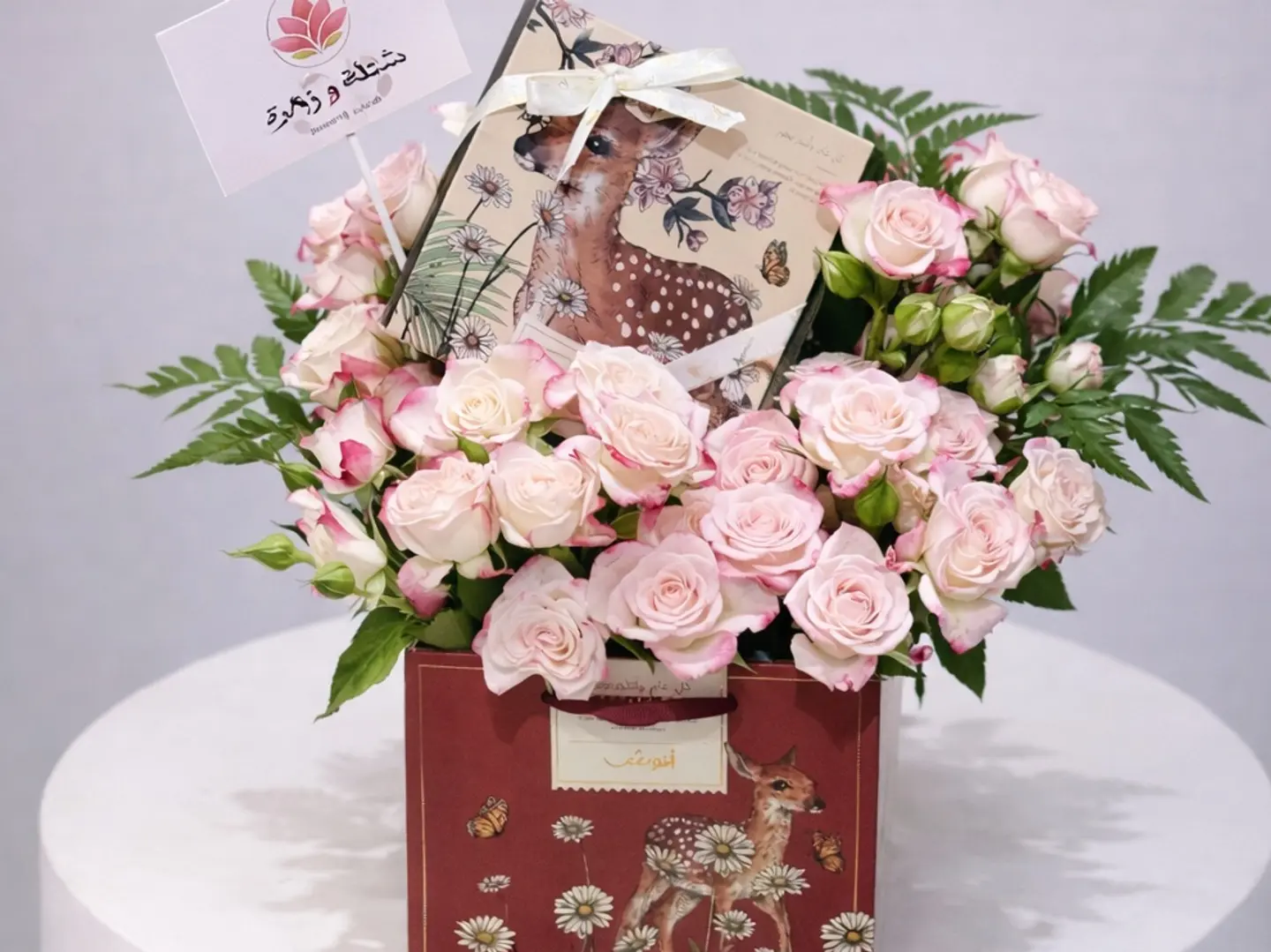 تنسيق العيد 4