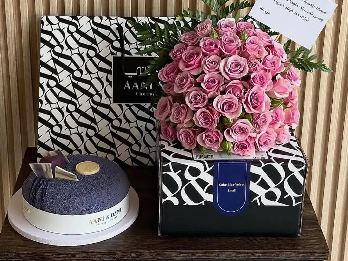 تنسيق جميل مع كيك اني وداني