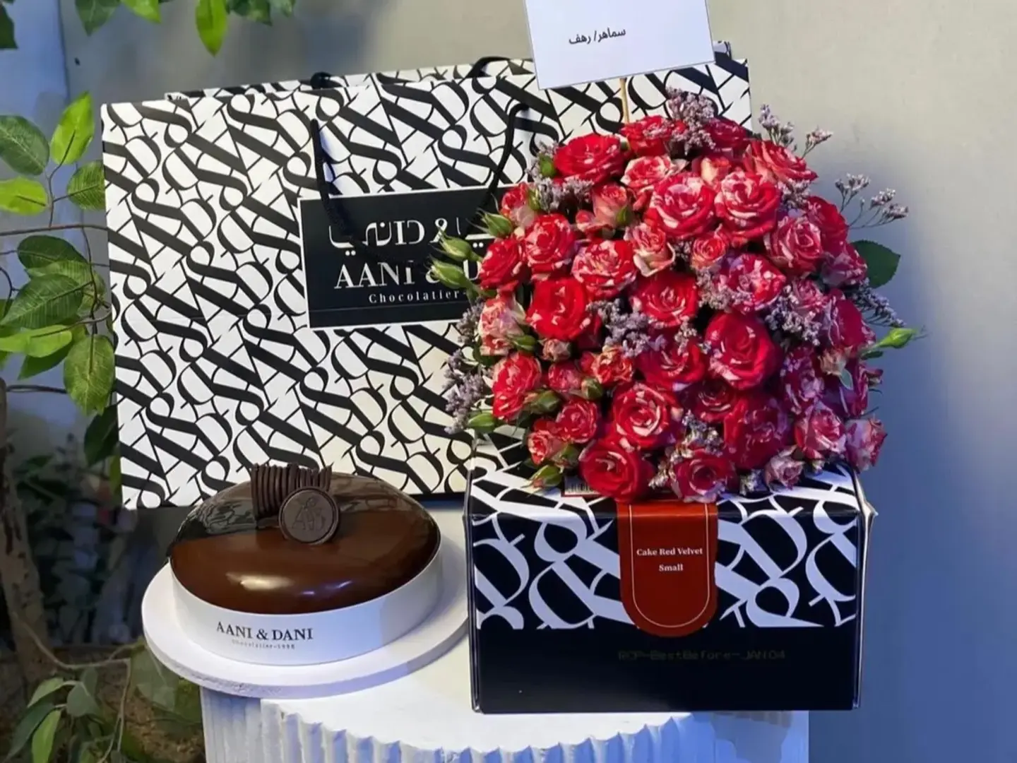 تنسيق دبل كلر مع كيك اني وداني