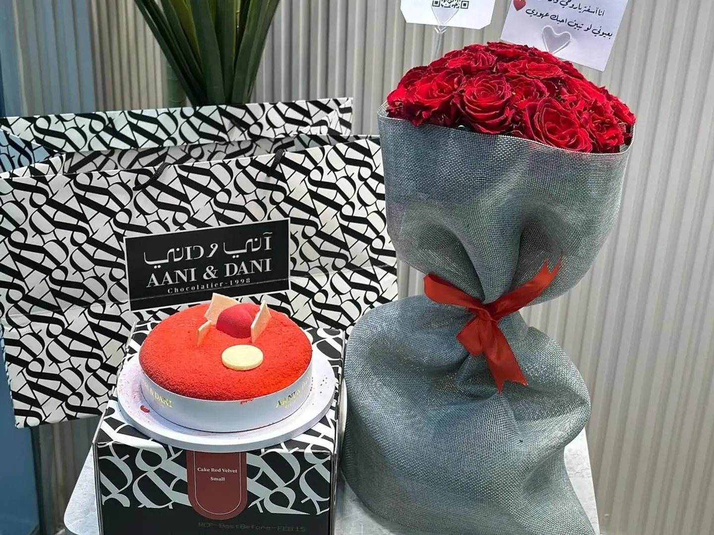 باقة حب مع كيك اني وداني