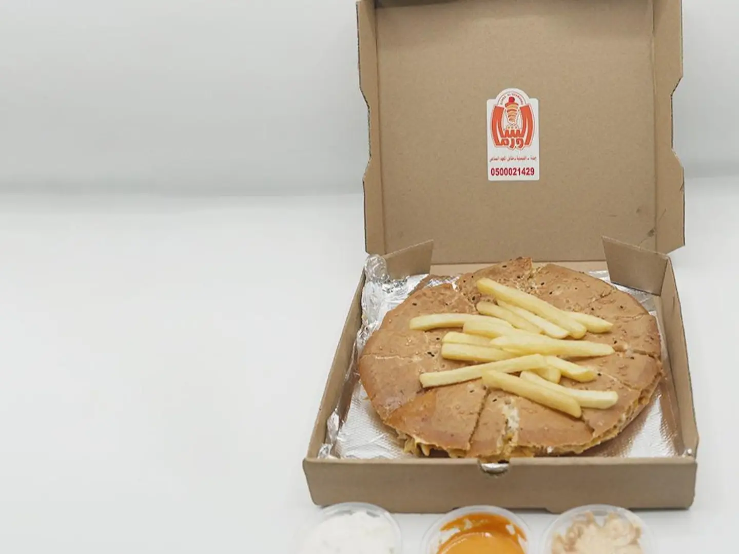 كومبو باشكا لحم ايطالي مع بيبسي