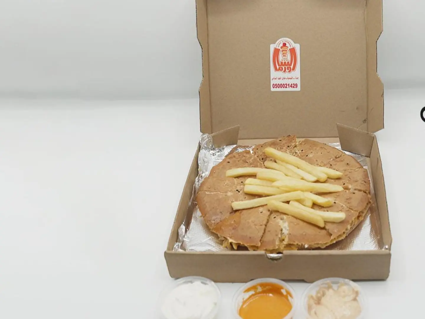 باشكا لحم ايطالي