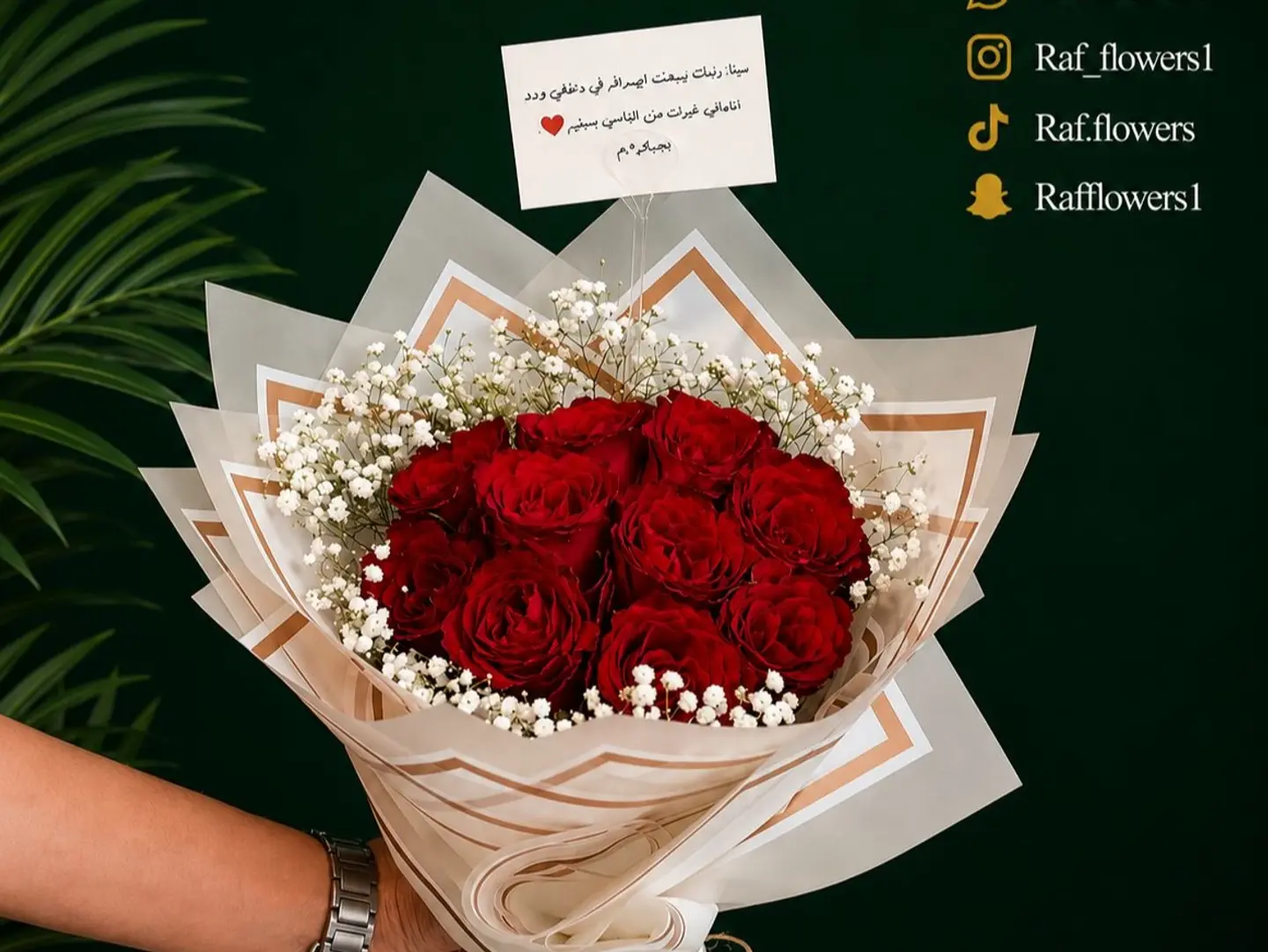 Bouquet Of Raqqa