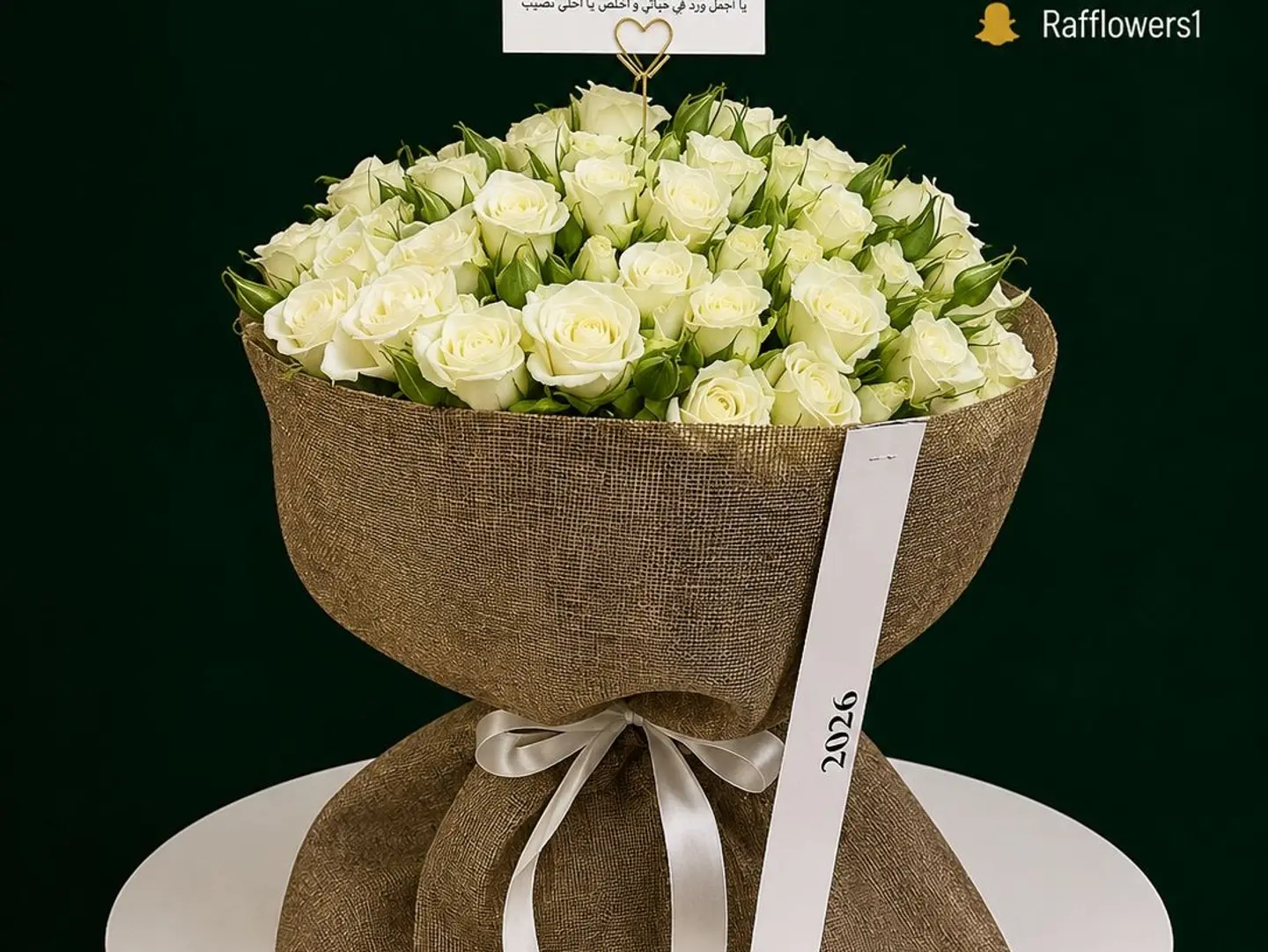 Baby Bouquet