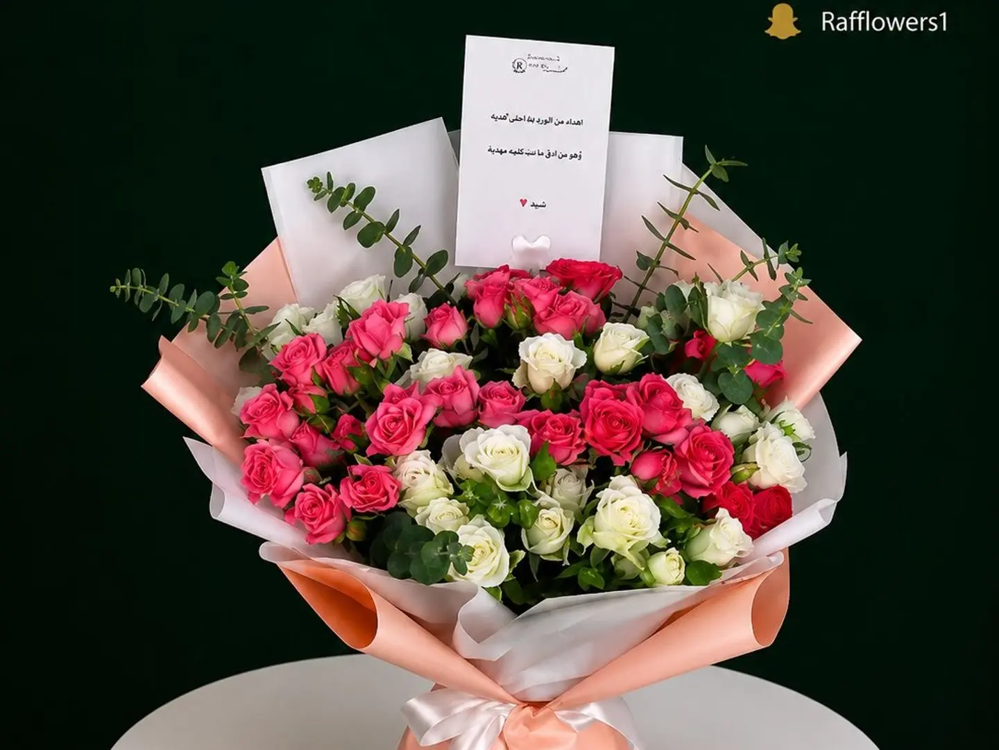 Pink Bouquet