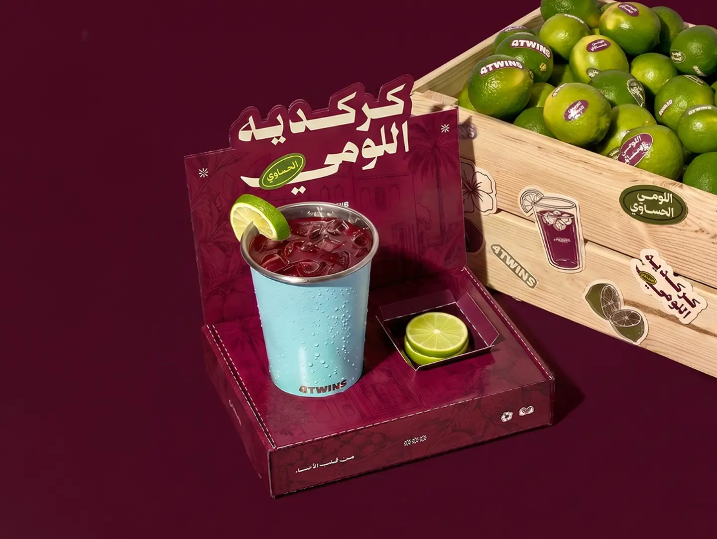 كركديه اللومي