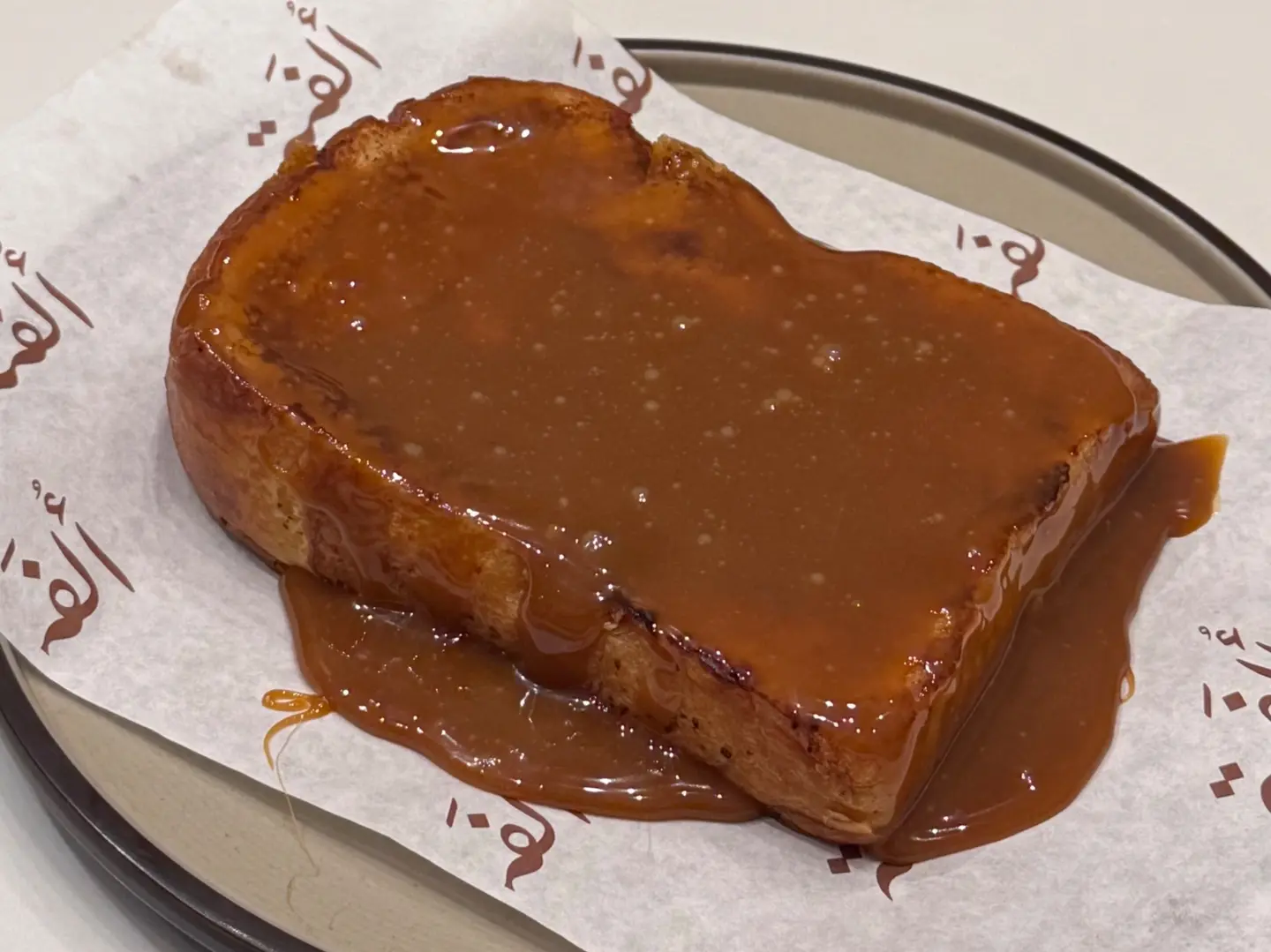 Salt Caramel French Toast