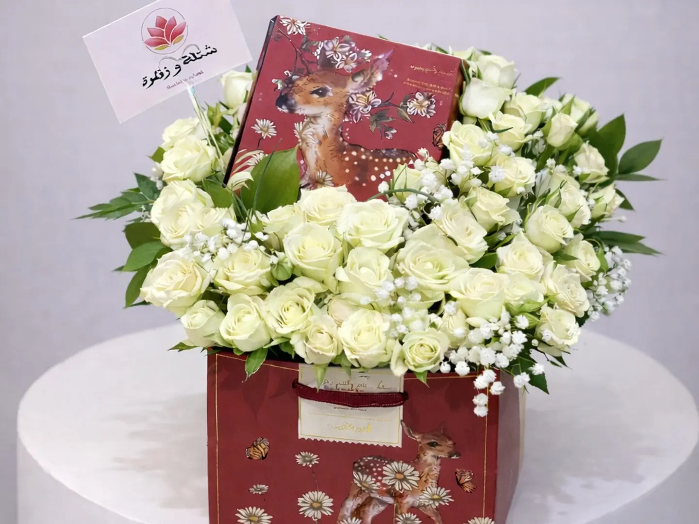 تنسيق العيد 3