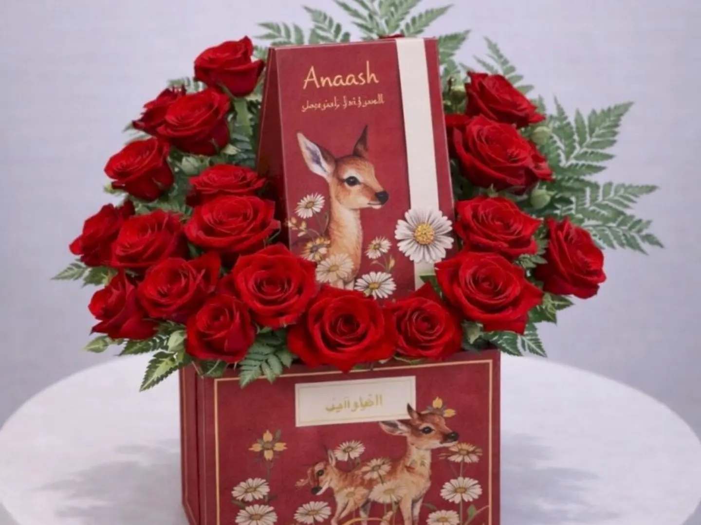 تنسيق العيد 5