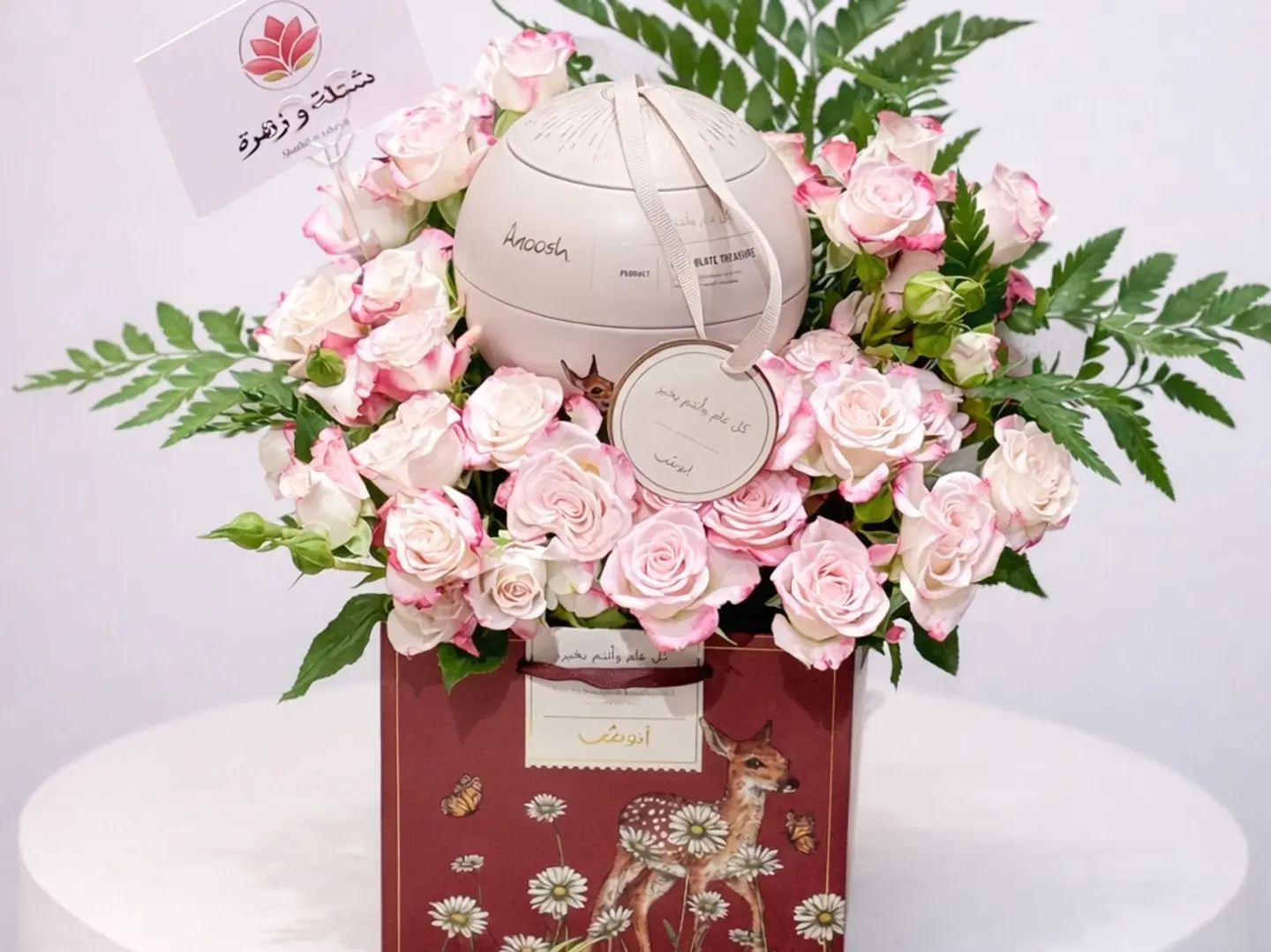 تنسيق العيد 1