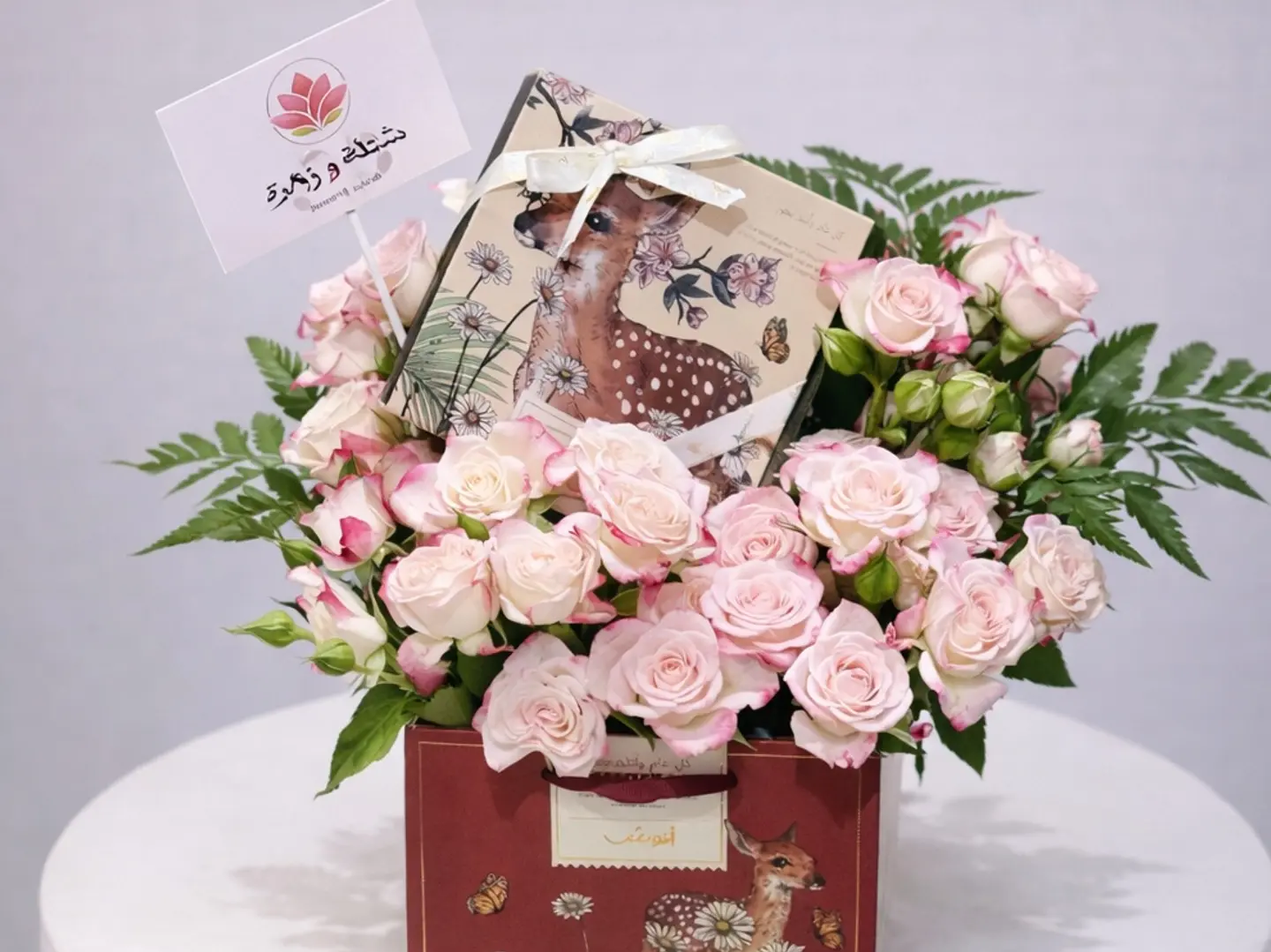 تنسيق العيد 4