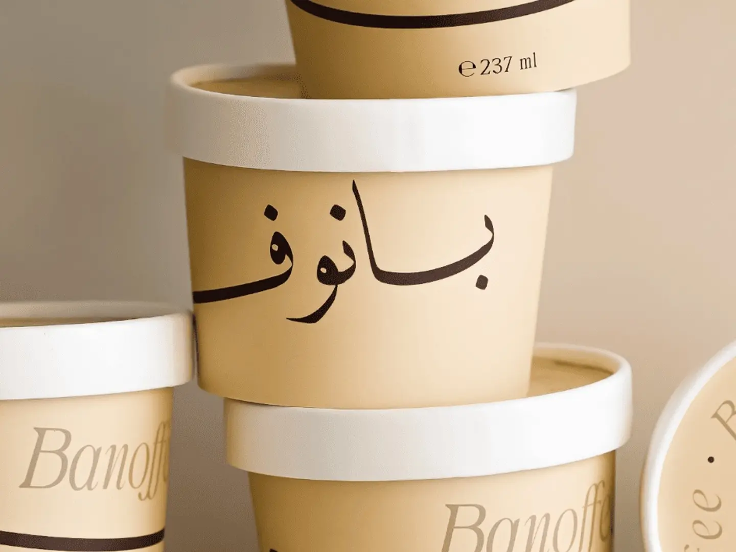 بانوفي صغيرة