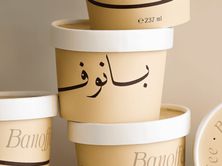 بانوفي صغيرة