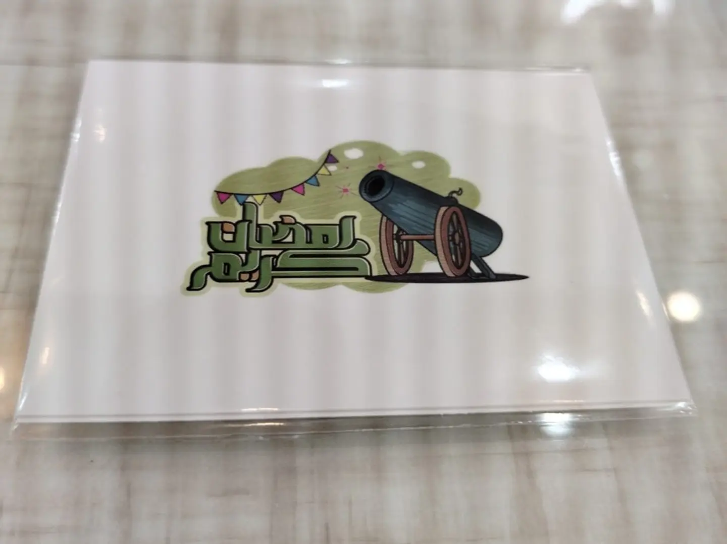 Ramadan Card 2