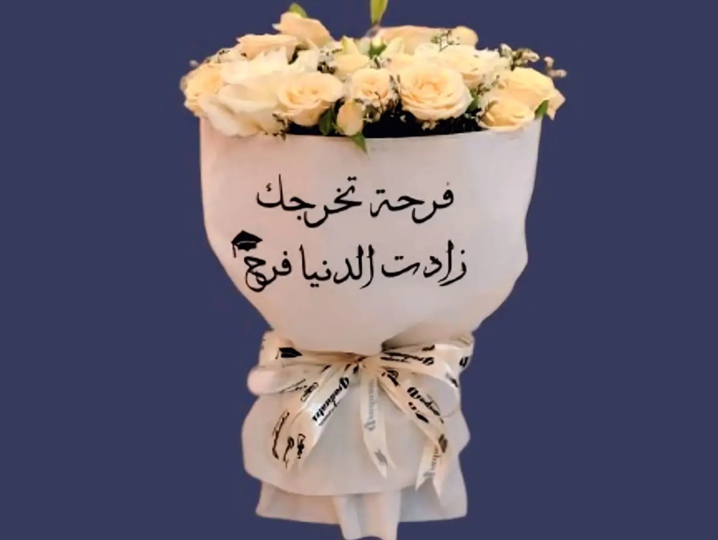 Graduation Flower Bouquet1