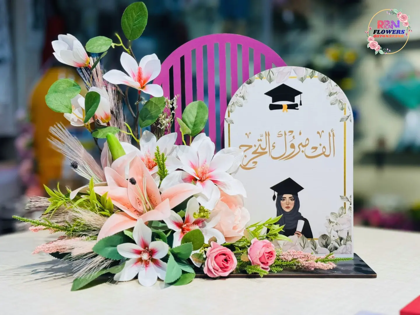 منصة التخرج رقم 5