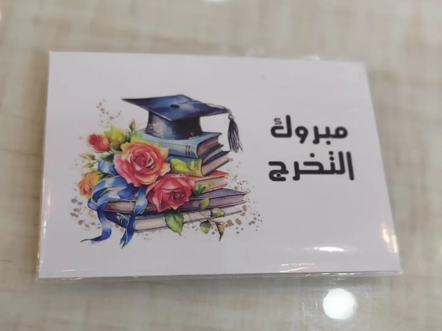 Graduation Card