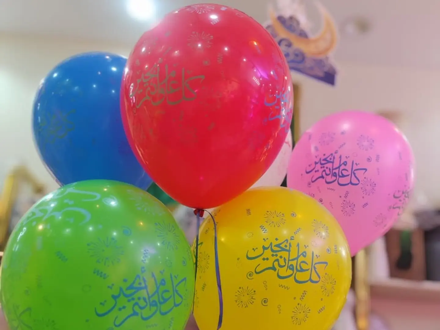 Eid Ballon