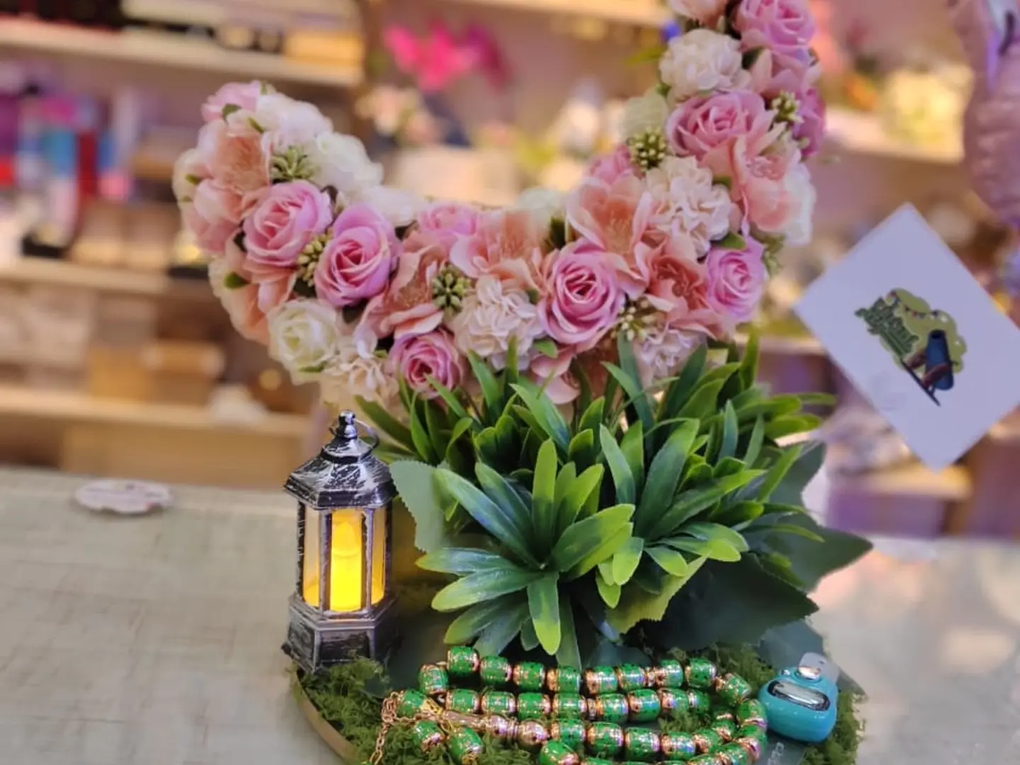 هدايا رمضان 1