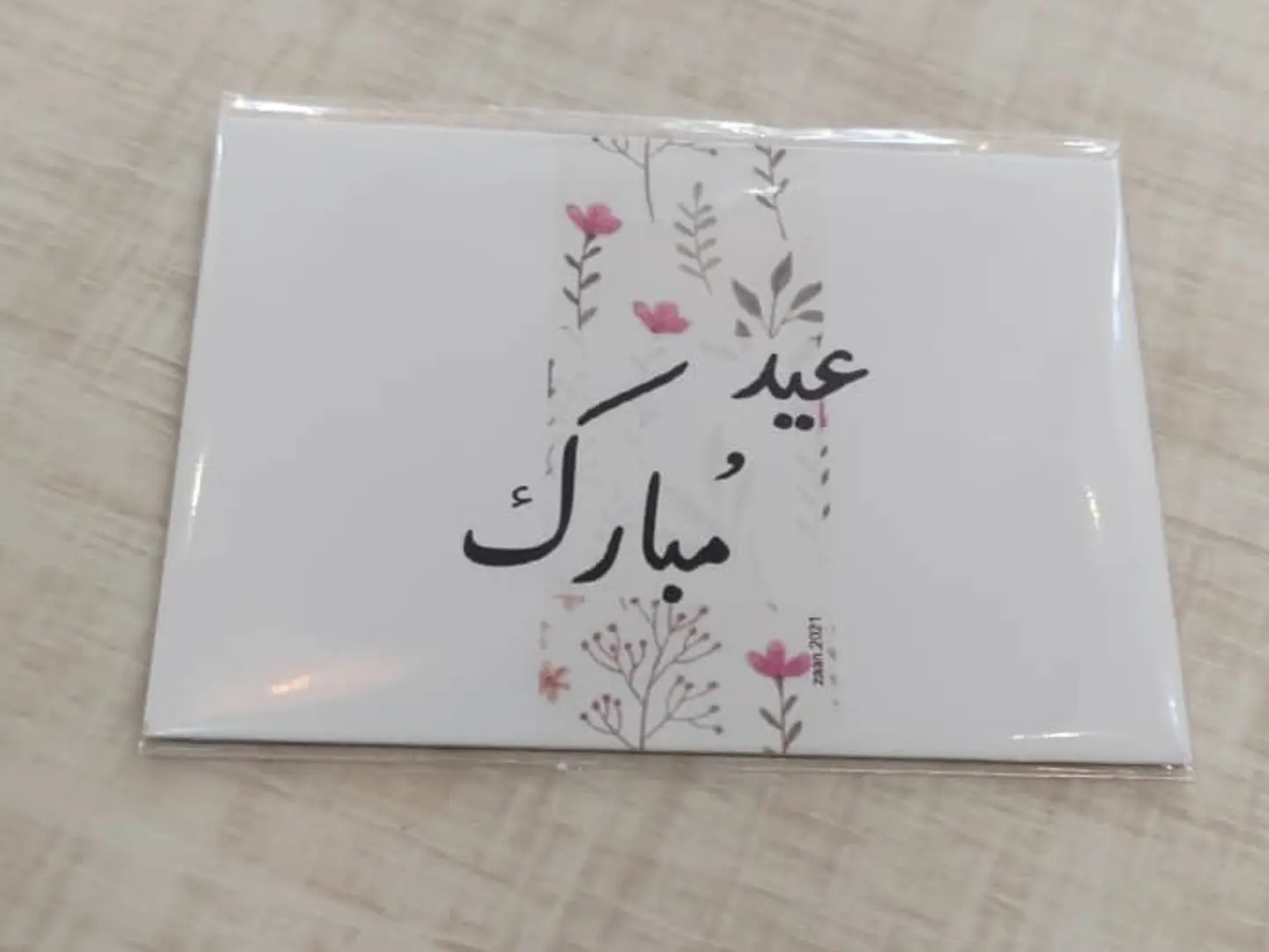 Eid Card