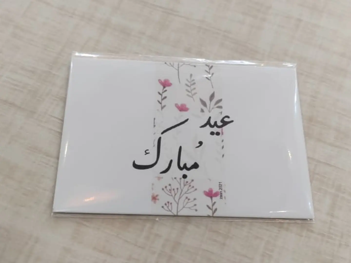 Eid Card