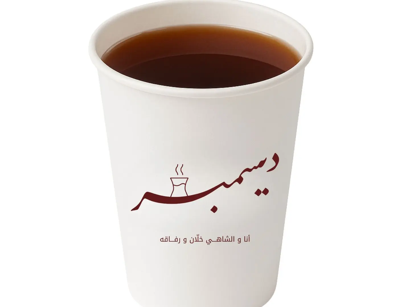 شاهي ديسمبر - كوب كبير