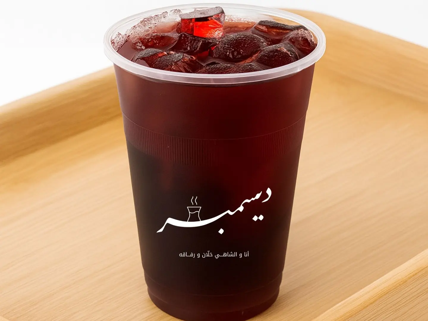 كركدية بارد