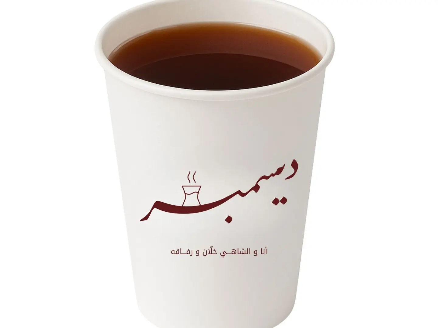 شاهي بخار - كوب كبير