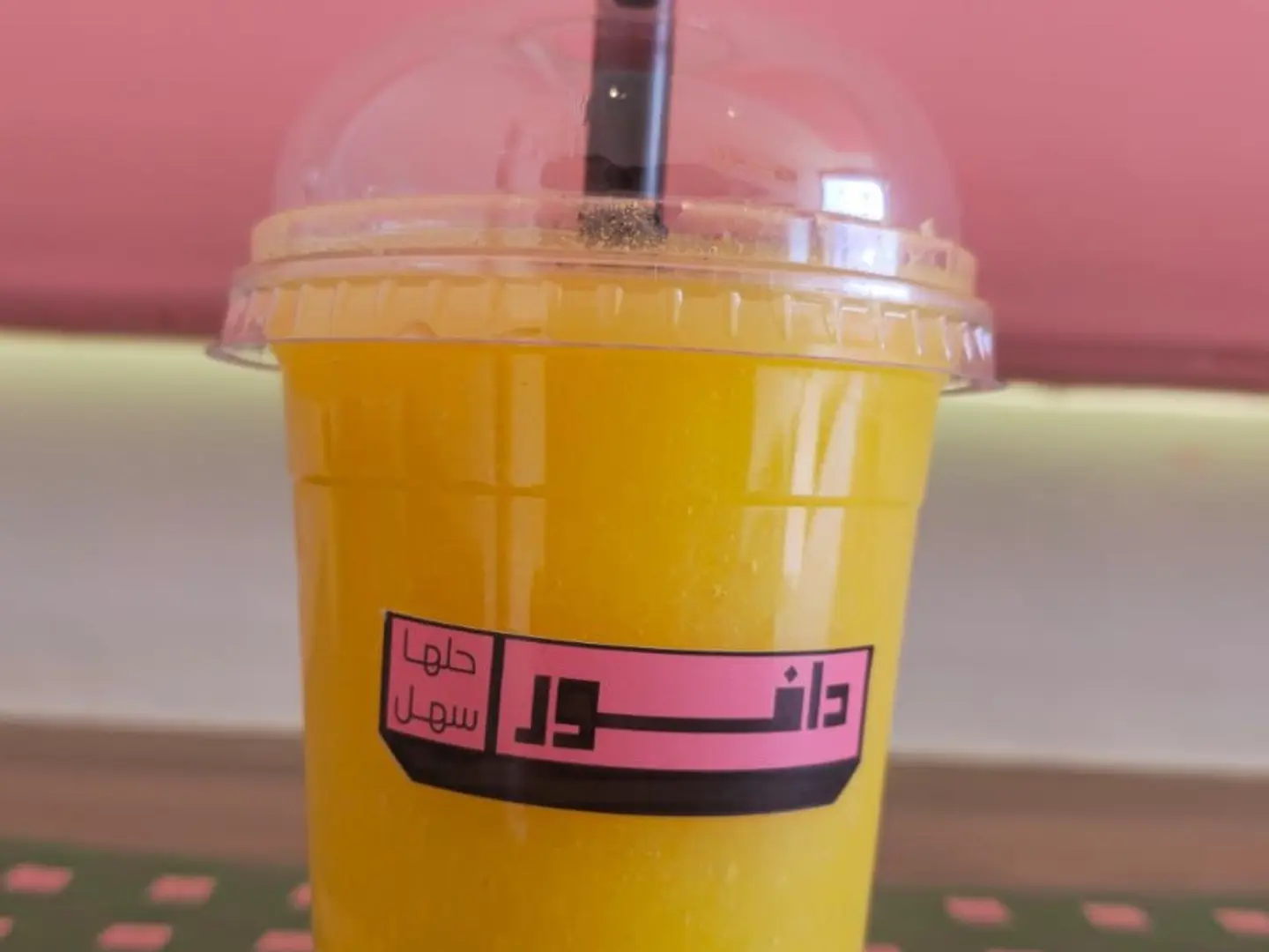 Oranj