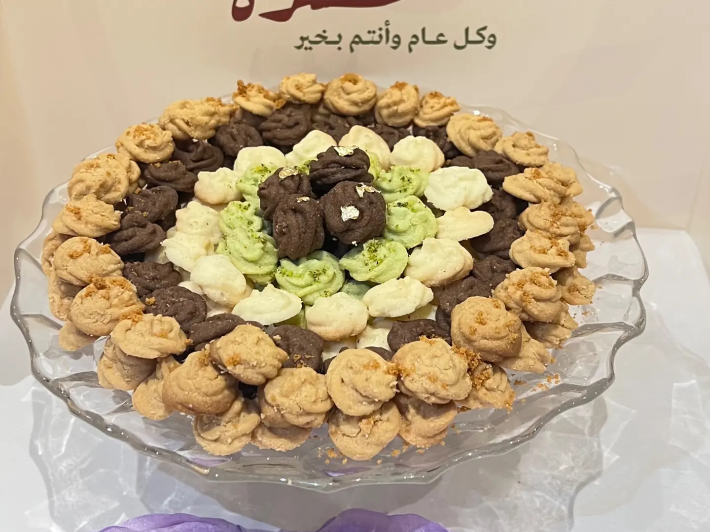 بيتفور الغرّيبة (بايركس)