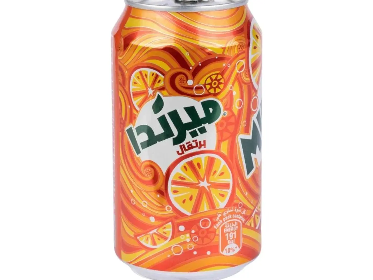 ميرندا برتقال