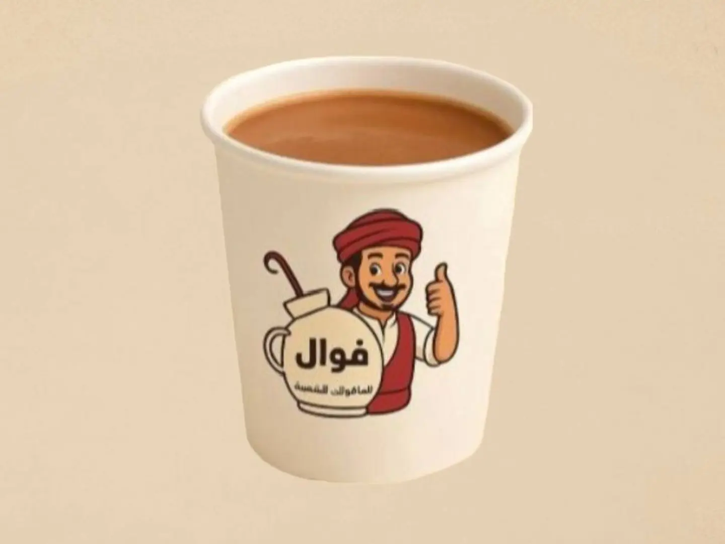 Adeni Tea