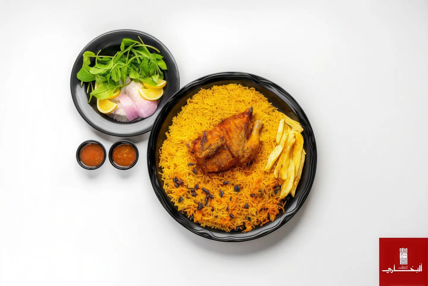 Half Chicken Mubahar With Rice