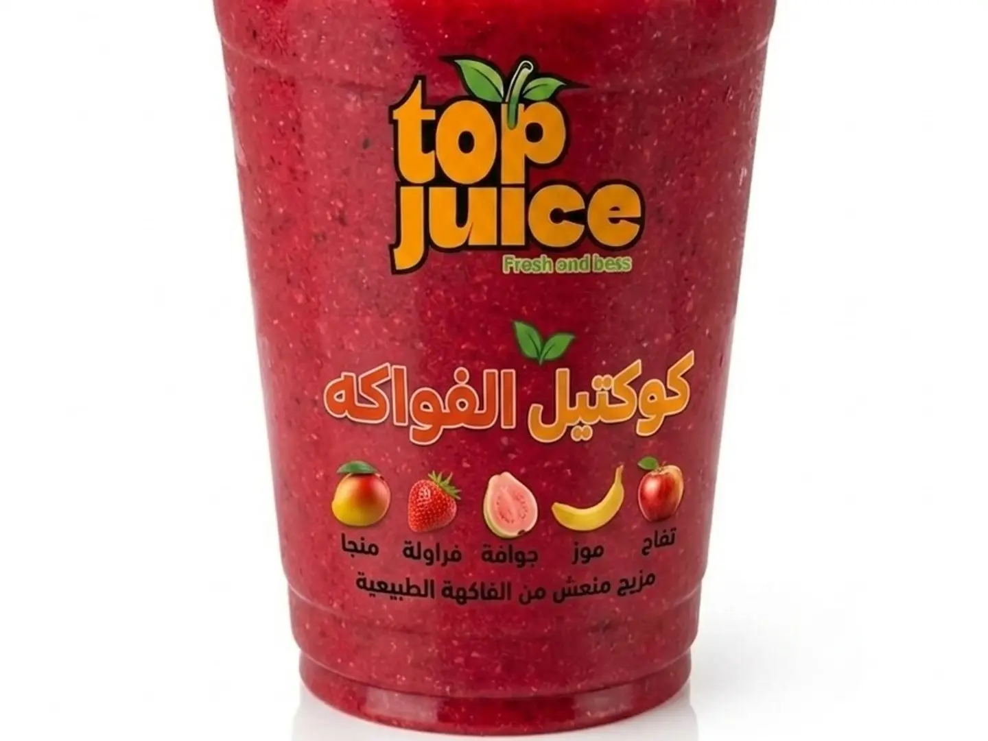 كوكتيل - وسط