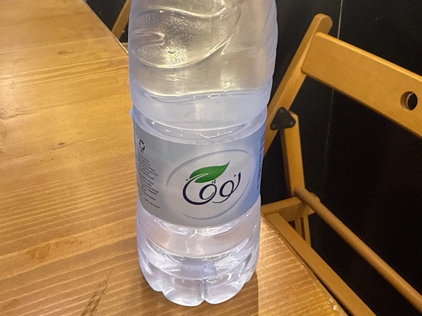 ماء