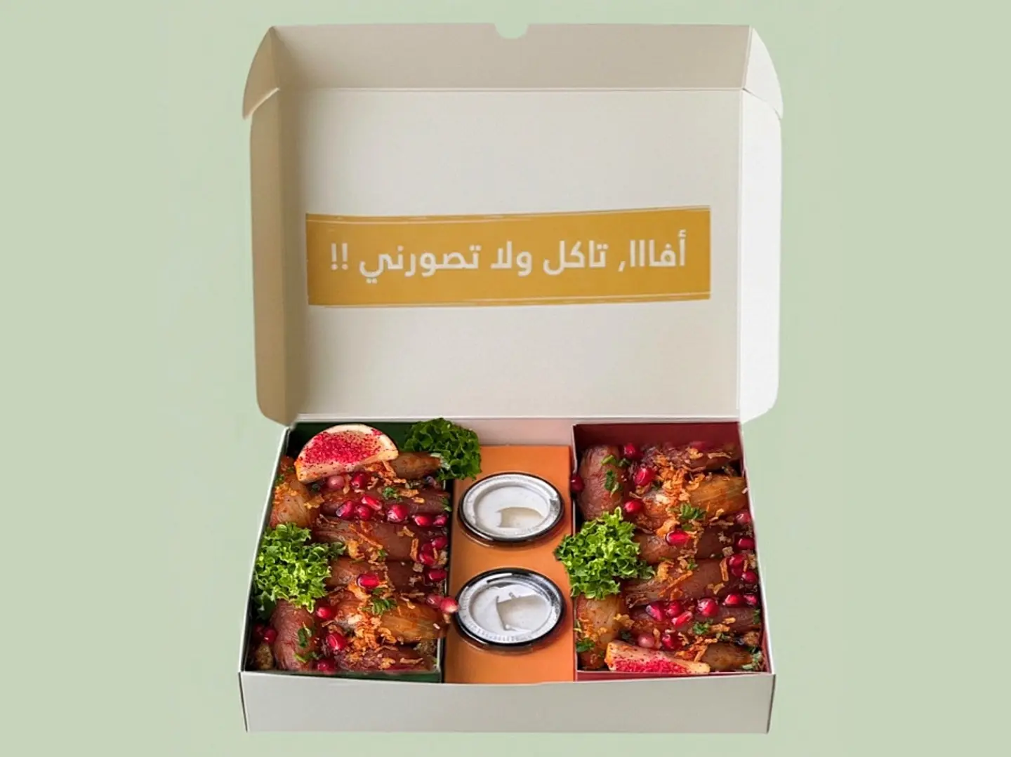 محشي البصل - صغير