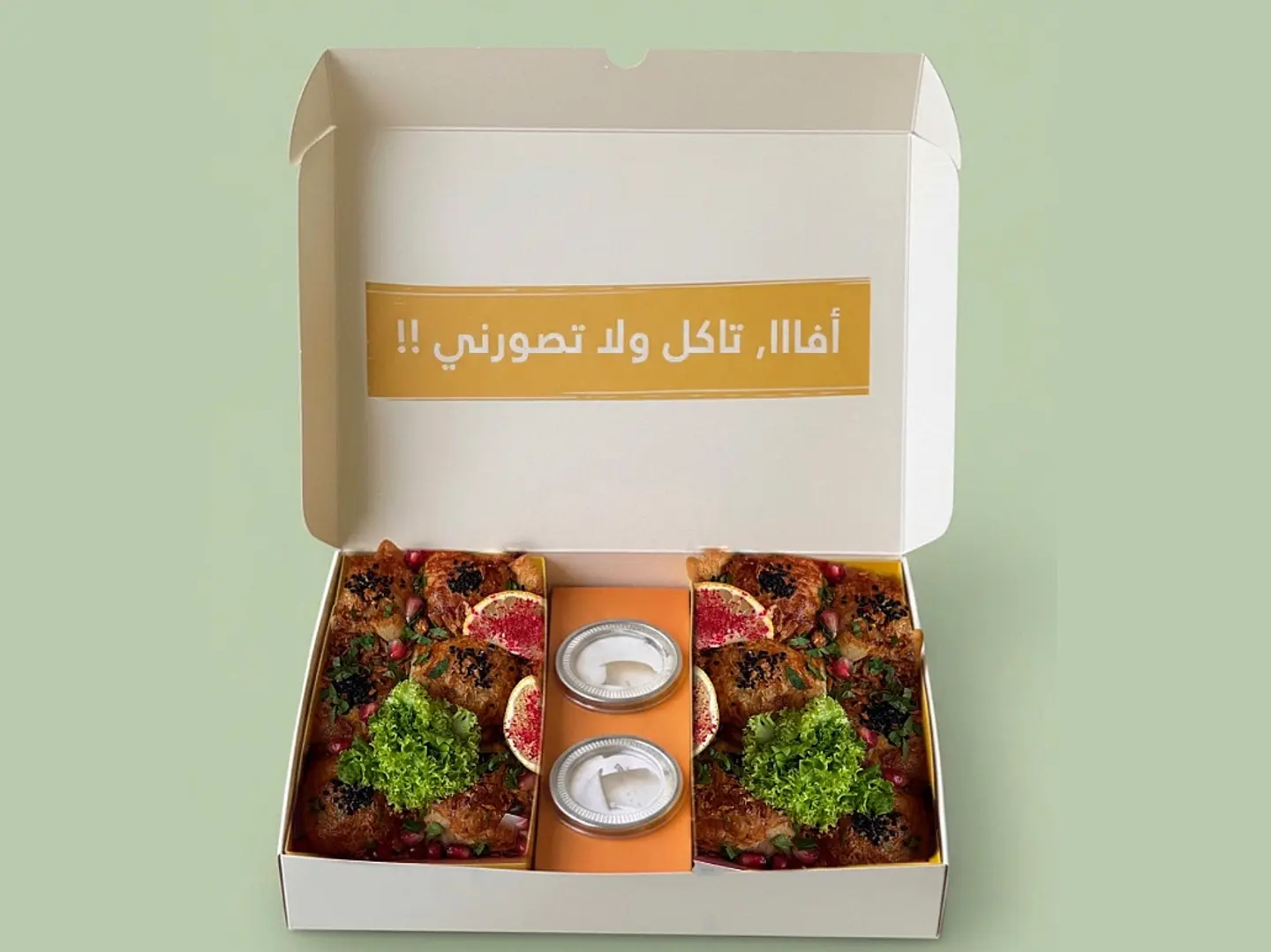 فرموزة - صغير